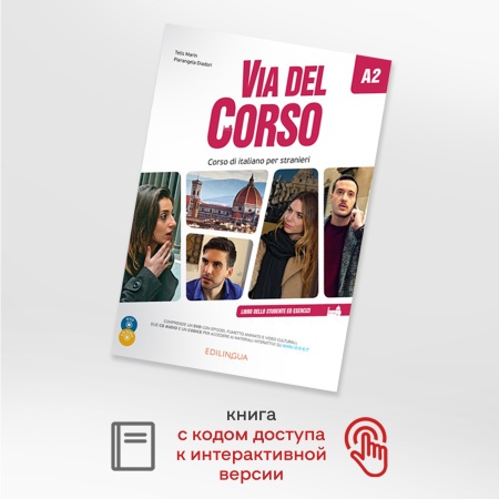 9788898433827-обложка