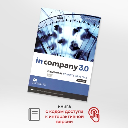 9780230455009-обложка