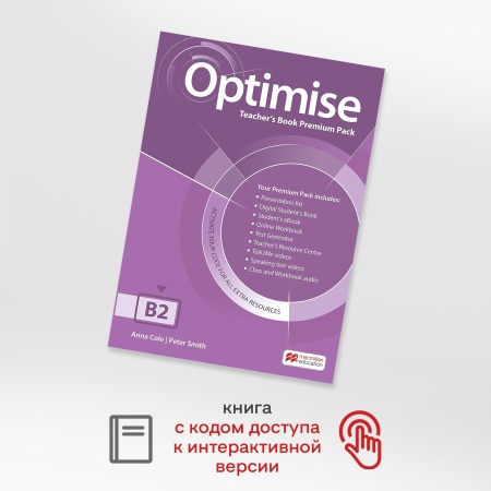 9780230488823-обложка